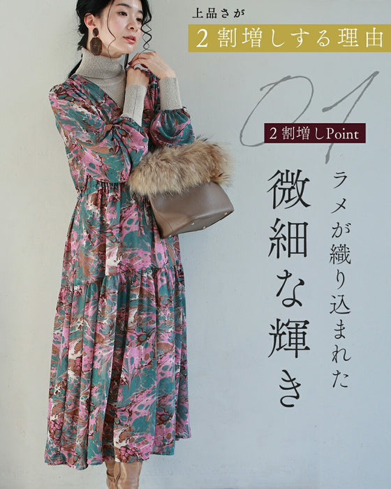 上品２割増し ラメニット