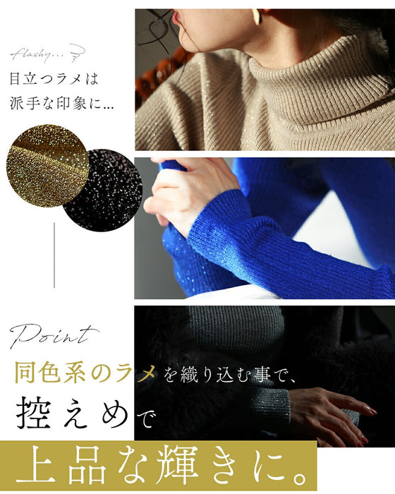 上品２割増し ラメニット
