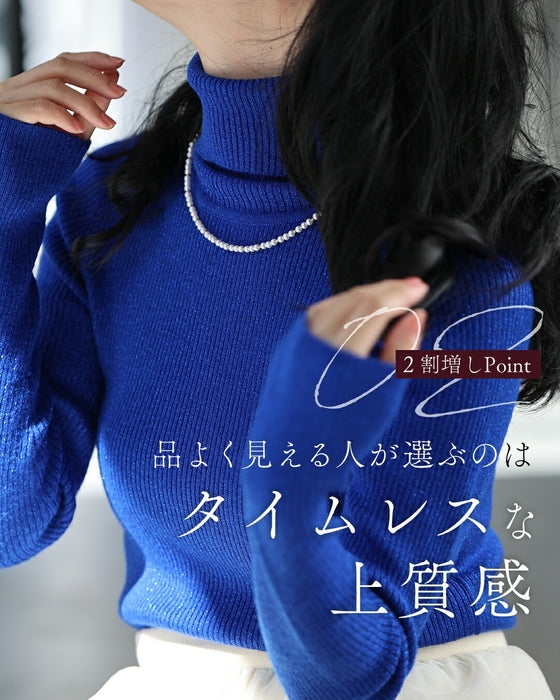 上品２割増し ラメニット