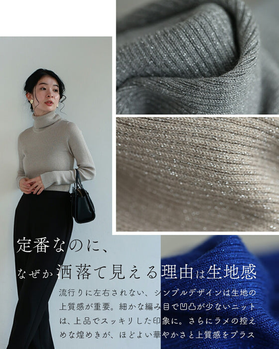 上品２割増し ラメニット
