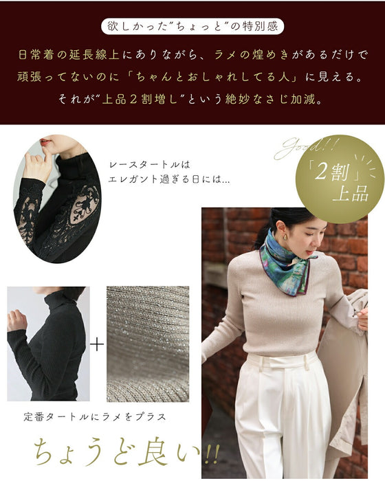 上品２割増し ラメニット
