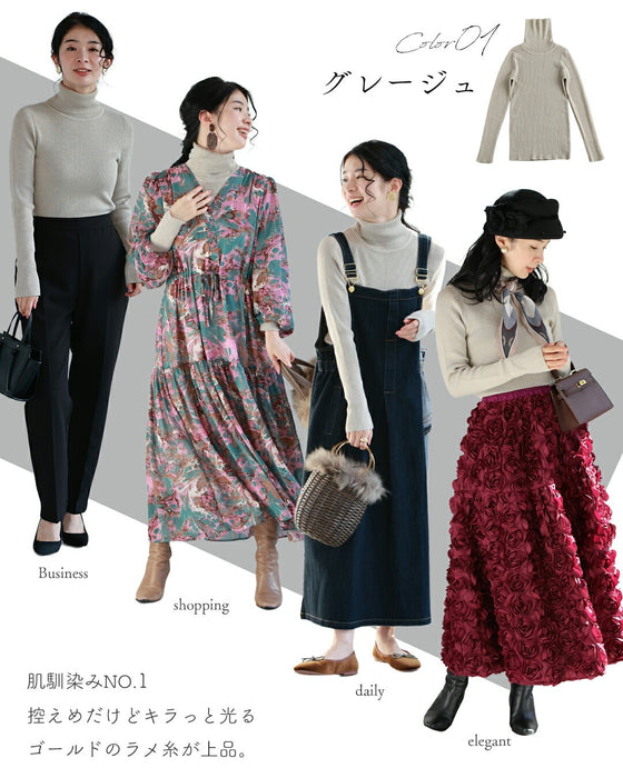 上品２割増し ラメニット