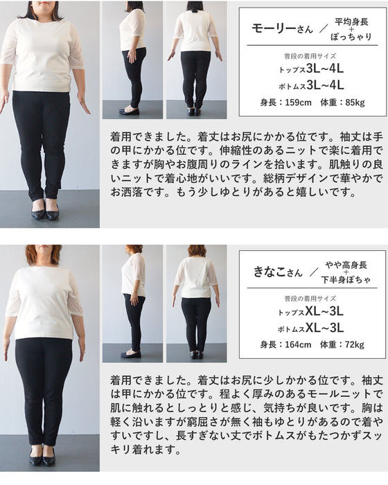 エレガントな花柄のモールジャガードニットプルオーバートップス