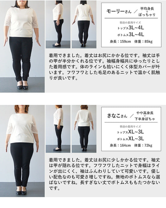 揺らめくリボン柄の起毛ニットプルオーバートップス