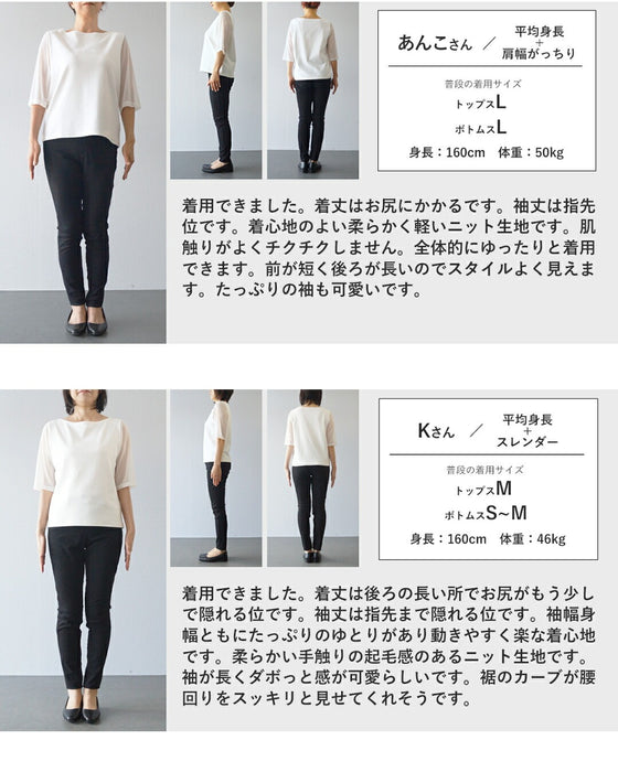 揺らめくリボン柄の起毛ニットプルオーバートップス