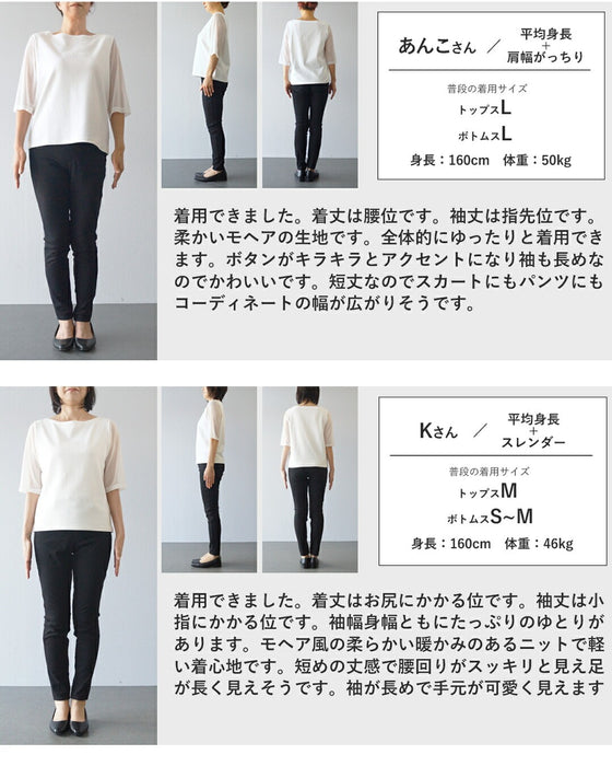 これでコーデが完成！ しっくりくるカーディガン