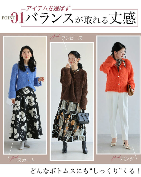 これでコーデが完成！ しっくりくるカーディガン