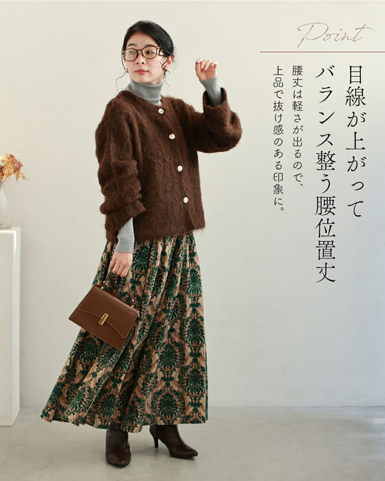 これでコーデが完成！ しっくりくるカーディガン