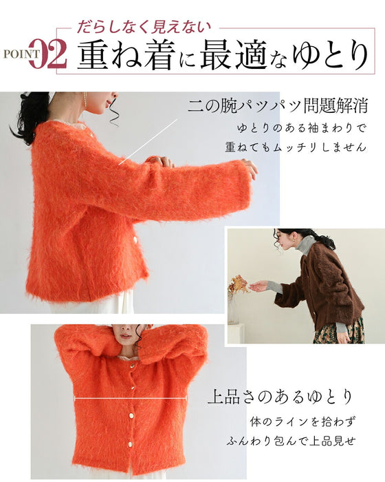 これでコーデが完成！ しっくりくるカーディガン