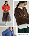 これでコーデが完成！ しっくりくるカーディガン