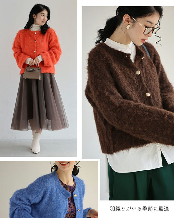 これでコーデが完成！ しっくりくるカーディガン