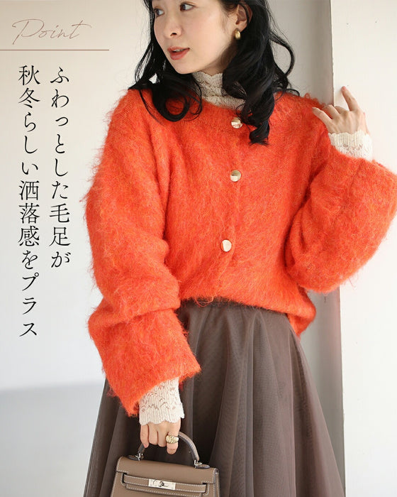 これでコーデが完成！ しっくりくるカーディガン