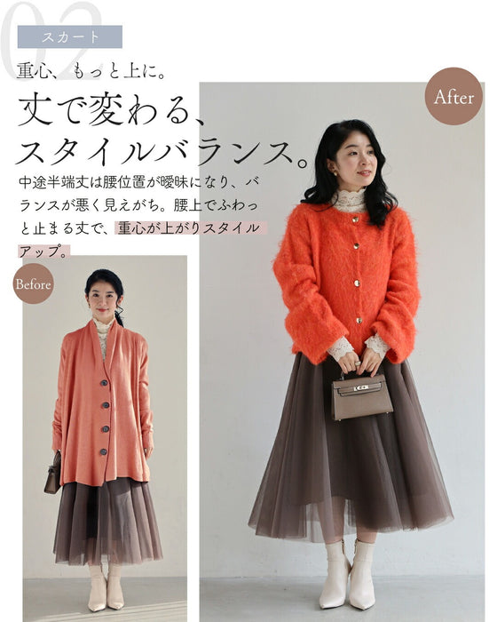 これでコーデが完成！ しっくりくるカーディガン