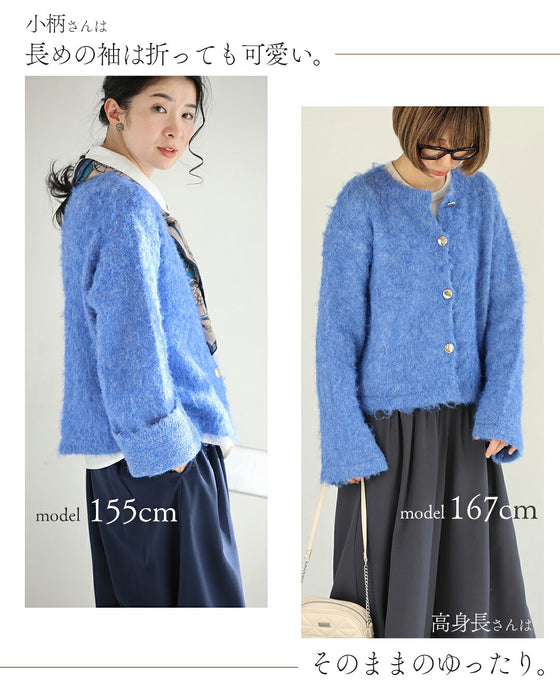 これでコーデが完成！ しっくりくるカーディガン