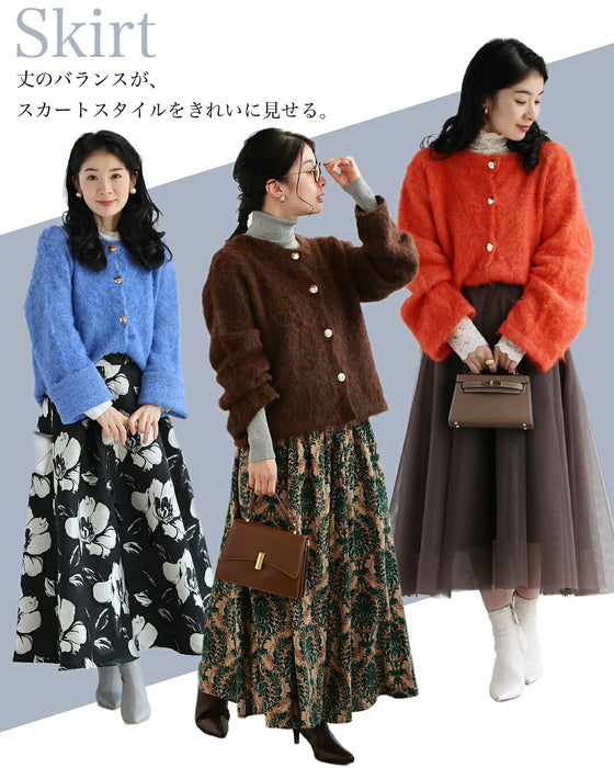 これでコーデが完成！ しっくりくるカーディガン