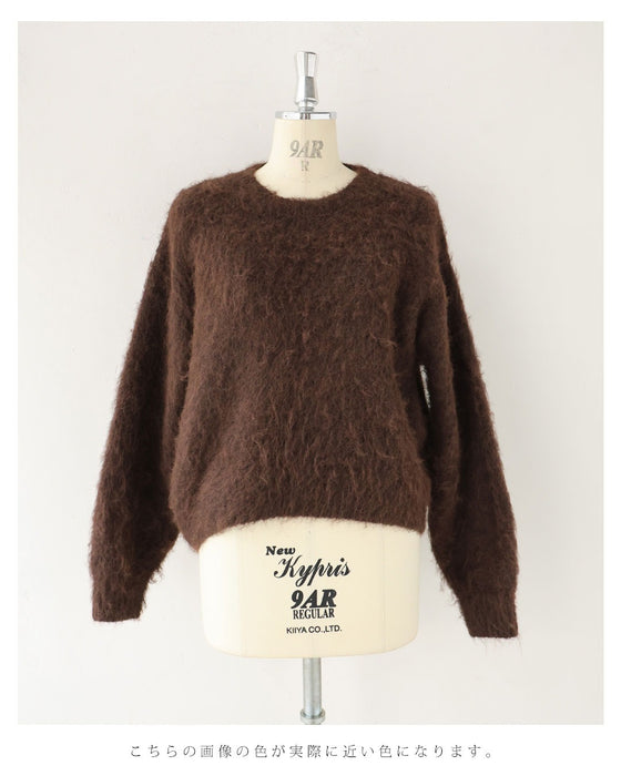 もっちりふわふわモヘア風ニットプルオーバートップス