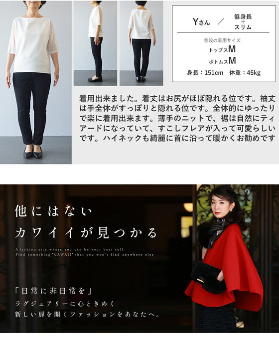 なだらかなペプラムラインのニットプルオーバートップス