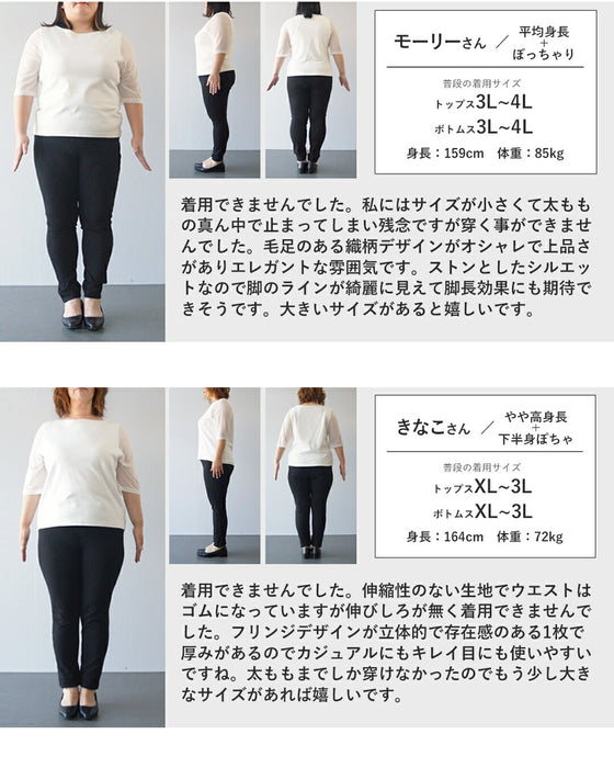 ブロック柄ふわふわフリンジワイドパンツ