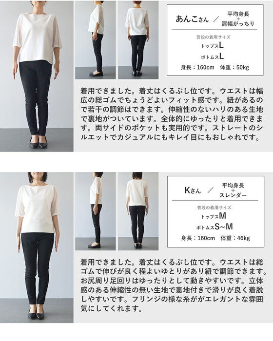 ブロック柄ふわふわフリンジワイドパンツ