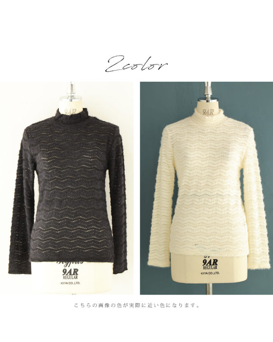 波うつラインの起毛レースインナートップス