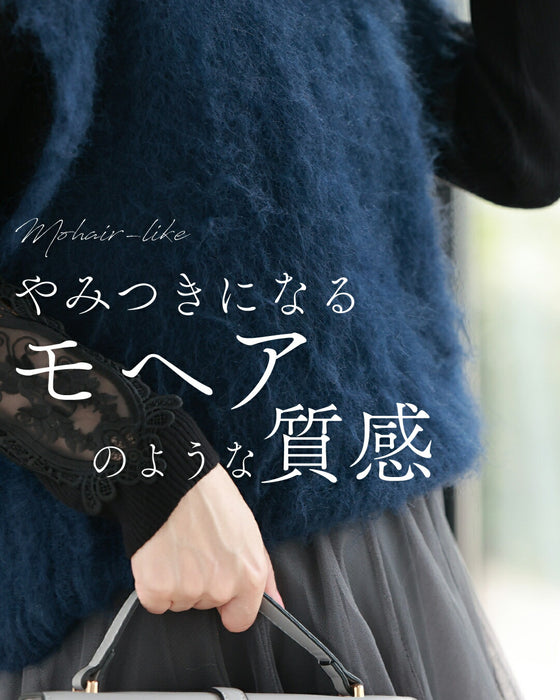 ふわっふわ モヘア風 ニットベスト