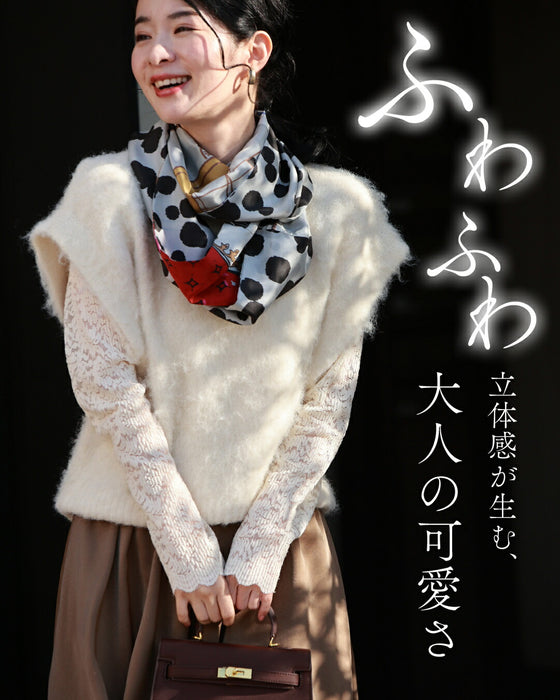 ふわっふわ モヘア風 ニットベスト