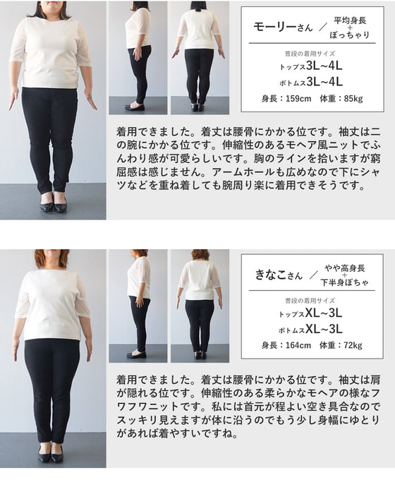 ふわっふわ モヘア風 ニットベスト