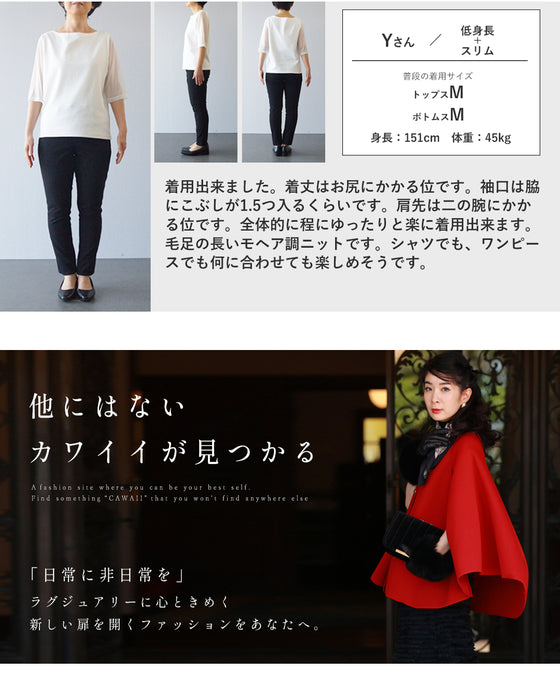 ふわっふわ モヘア風 ニットベスト