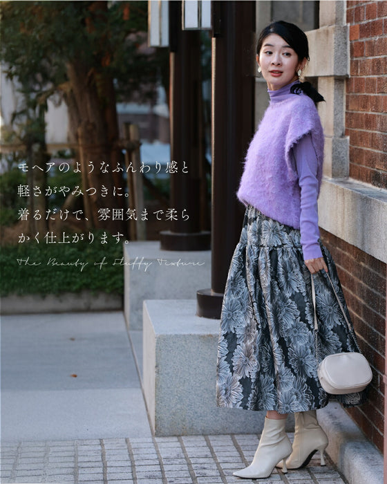 ふわっふわ モヘア風 ニットベスト