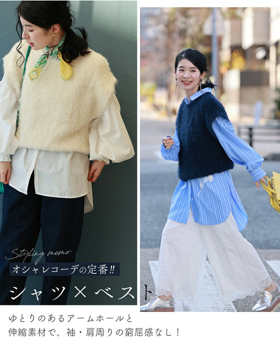 ふわっふわ モヘア風 ニットベスト