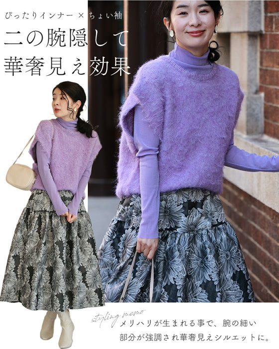 ふわっふわ モヘア風 ニットベスト