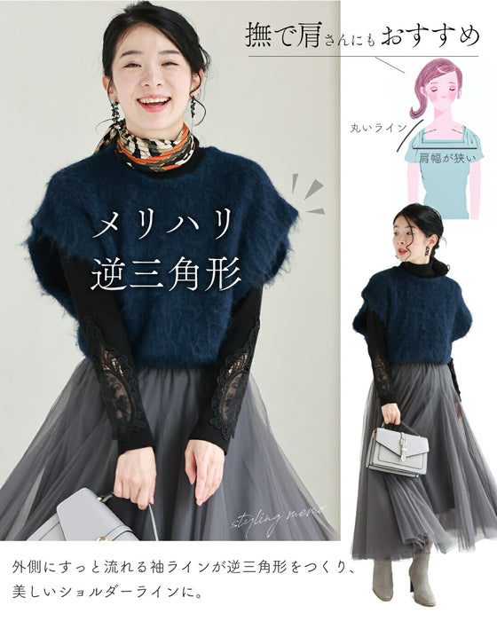 ふわっふわ モヘア風 ニットベスト