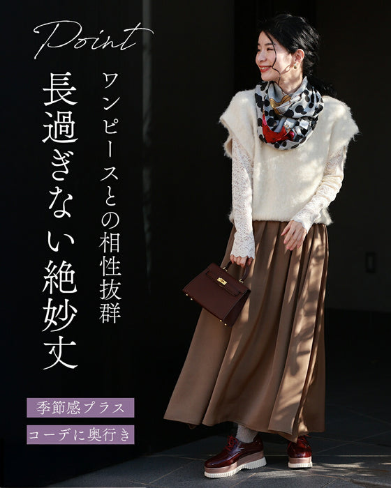 ふわっふわ モヘア風 ニットベスト