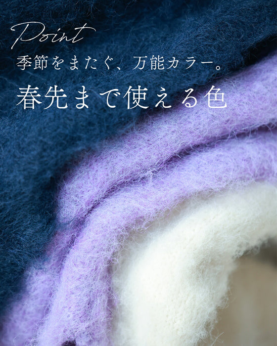 ふわっふわ モヘア風 ニットベスト