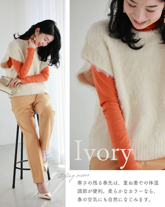 ふわっふわ モヘア風 ニットベスト