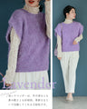 ふわっふわ モヘア風 ニットベスト