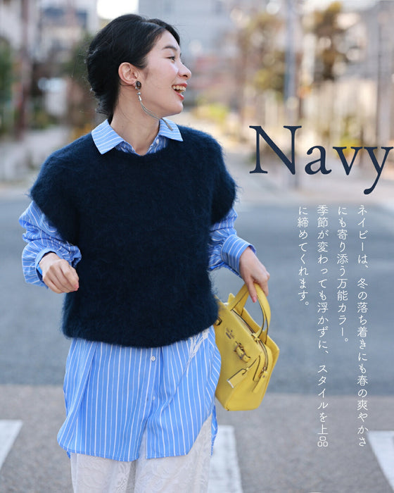 ふわっふわ モヘア風 ニットベスト