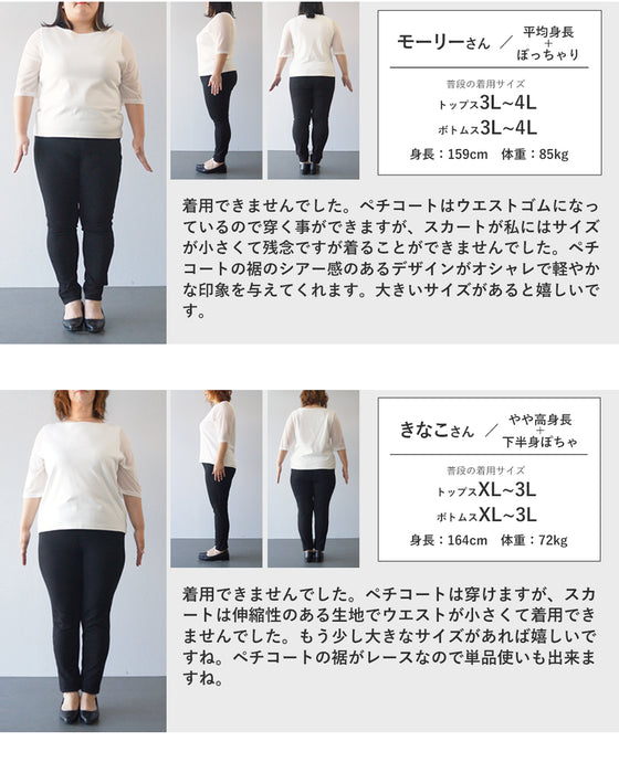 重ねて可愛いレイヤードロングスカート（インナー付き）