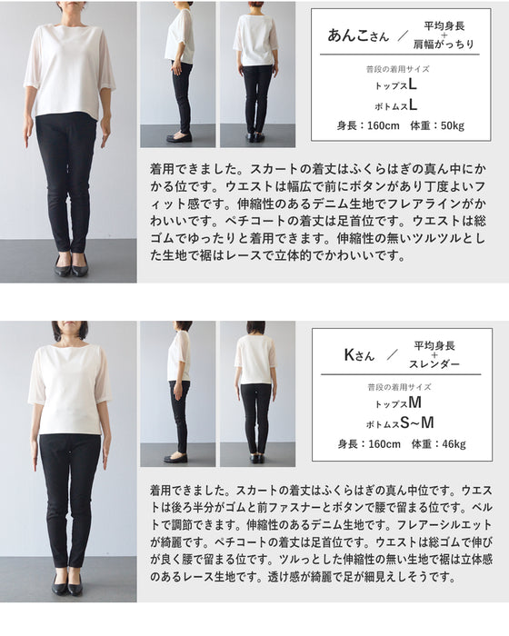 重ねて可愛いレイヤードロングスカート（インナー付き）