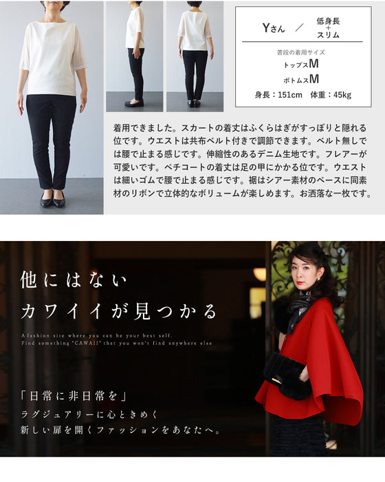 重ねて可愛いレイヤードロングスカート（インナー付き）