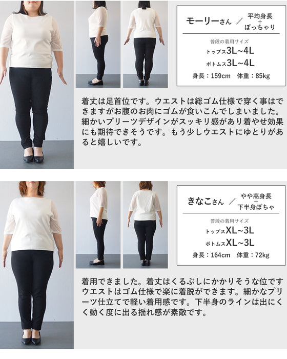 ふんわりシフォンのプチドットロングスカート