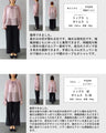 【予約商品】重ねるだけ 二の腕カバー！ シアーポワン袖ブラウス