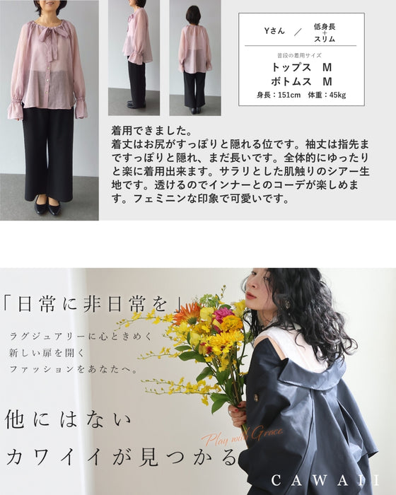 【予約商品】重ねるだけ 二の腕カバー！ シアーポワン袖ブラウス