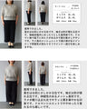 体のライン 目隠しトップス