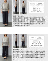体のライン 目隠しトップス