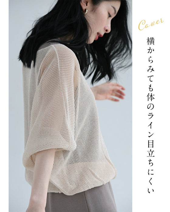 【予約商品】体のライン 目隠しトップス