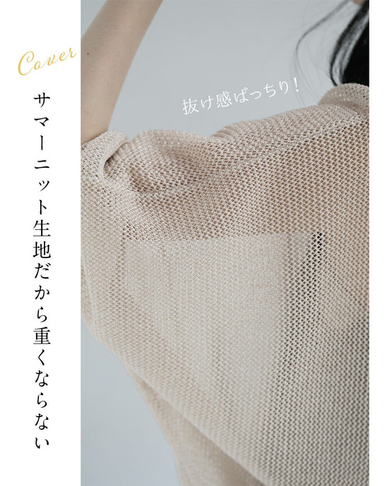 【予約商品】体のライン 目隠しトップス