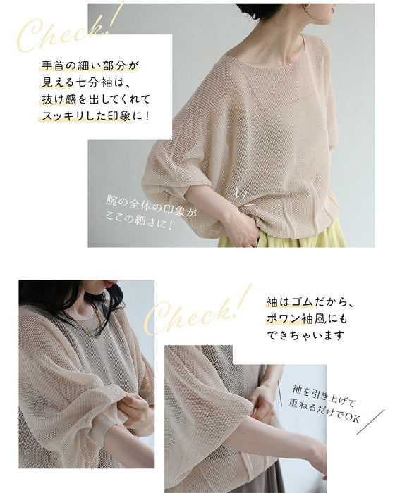 【予約商品】体のライン 目隠しトップス