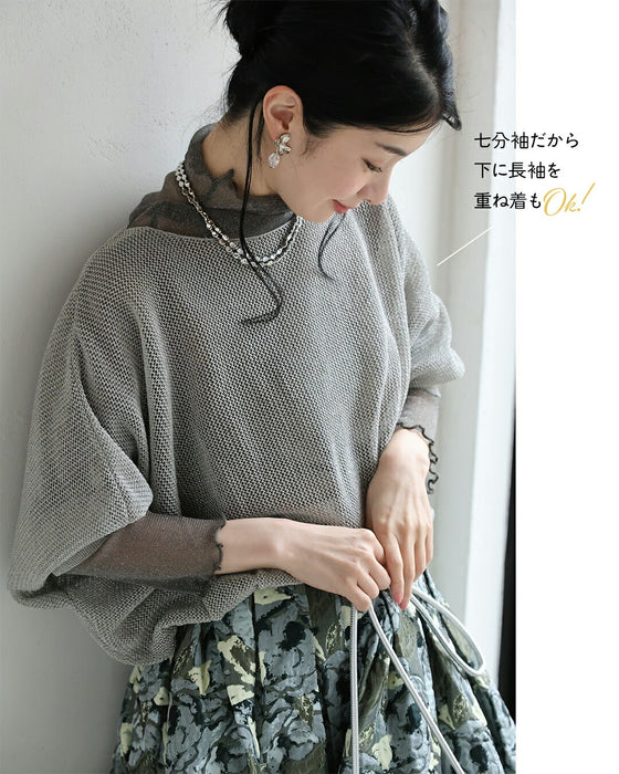 【予約商品】体のライン 目隠しトップス