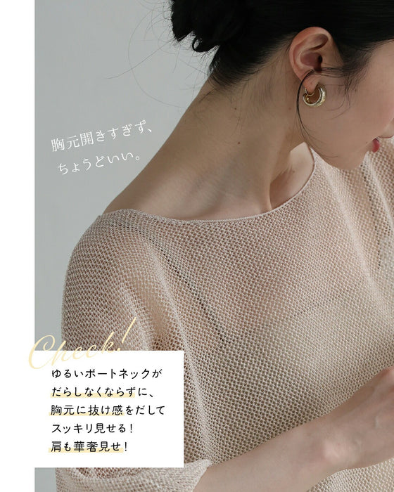 【予約商品】体のライン 目隠しトップス